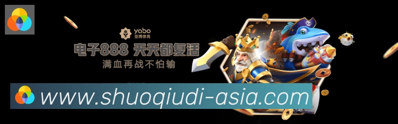 体育直播服务